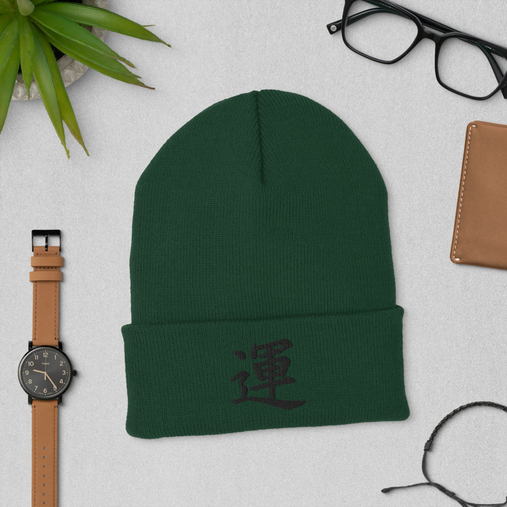 Black Japanese Typographic Luck Cuffed Beanie