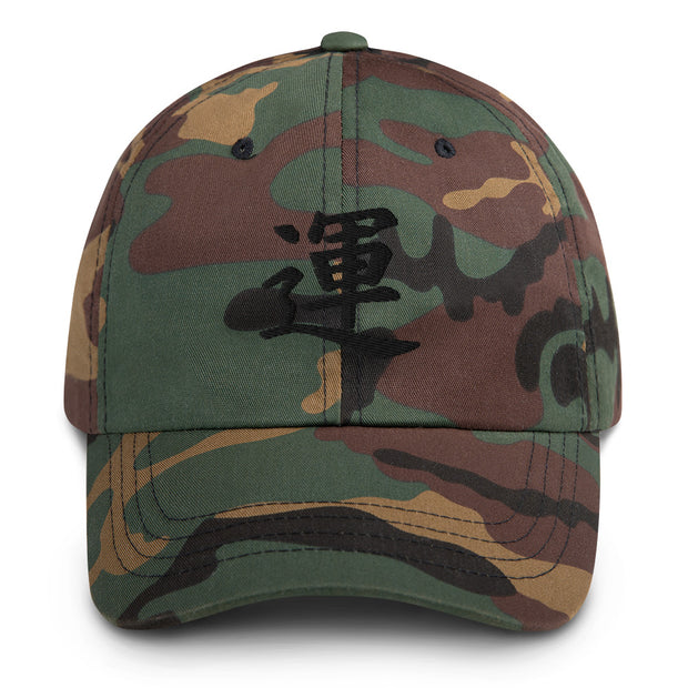 Black Japanese Typographic Luck Cap