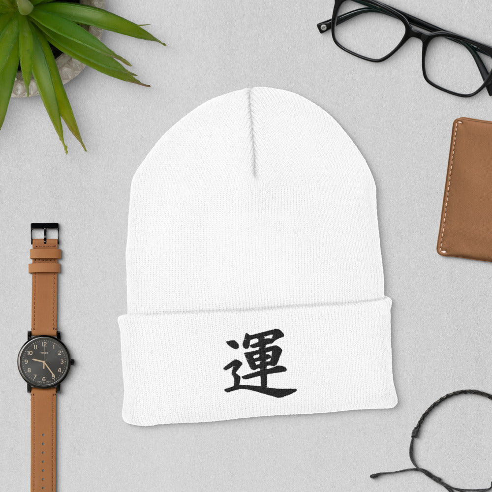 Black Japanese Typographic Luck Cuffed Beanie