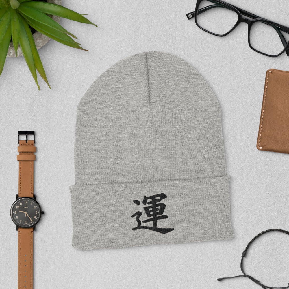 Black Japanese Typographic Luck Cuffed Beanie