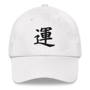 Black Japanese Typographic Luck Cap