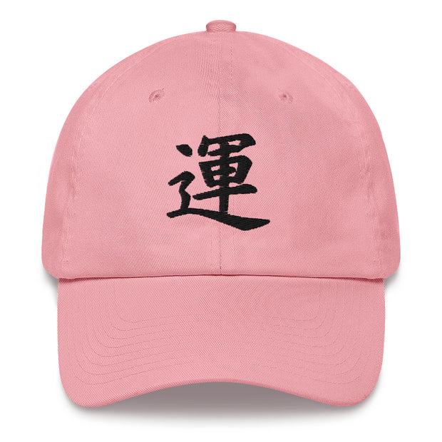 Black Japanese Typographic Luck Cap