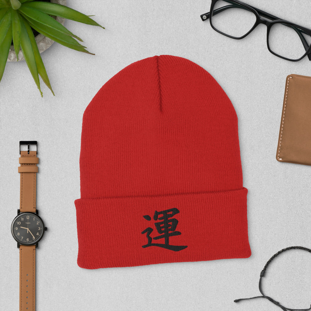 Black Japanese Typographic Luck Cuffed Beanie