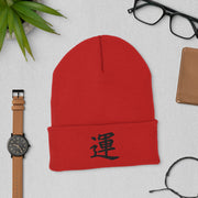 Black Japanese Typographic Luck Cuffed Beanie