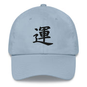Black Japanese Typographic Luck Cap