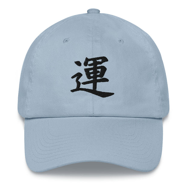 Black Japanese Typographic Luck Cap